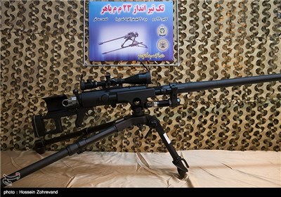 Iran Unveils New Weapons Ahead of Nat'l Army Day