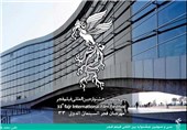 جزئیات کاخ مردمی سی و چهارمین جشنواره فیلم فجر