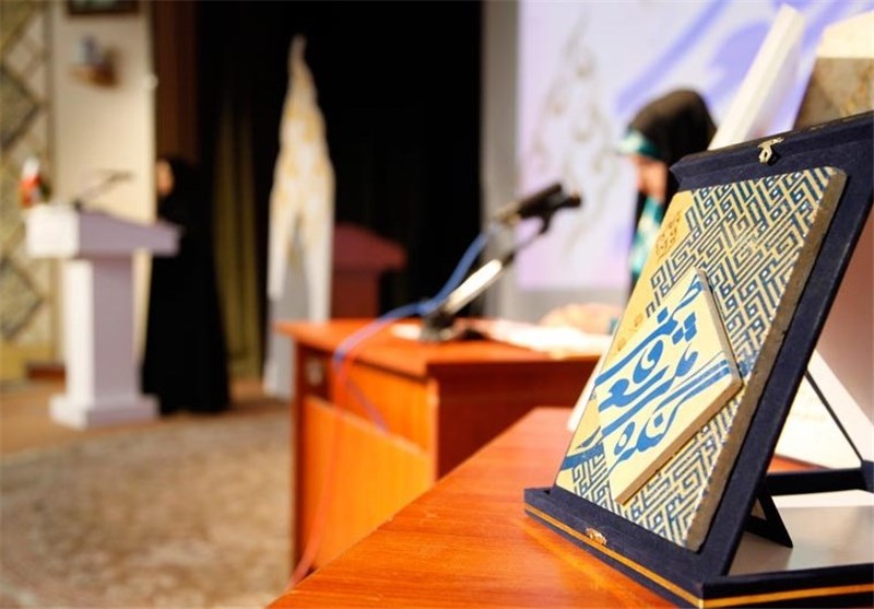 مراسم اختتامیه ششمین کنگره ملی شعر فاطمی در قم برگزار شد