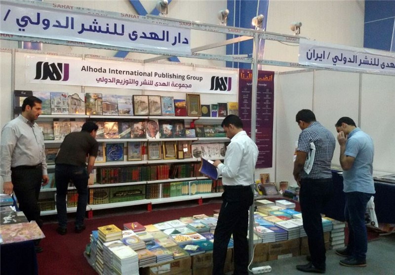معرفی 220 ترجمه عربی کتاب‌های ایرانی در نمایشگاه کتاب بغداد
