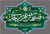 هفته نکوداشت اصفهان باید جایگاه جهانی پیدا کند