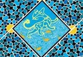 نخستین جشنواره قاب فیروزه‌ای در اصفهان برگزار شد