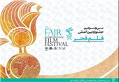 لیست فیلم‌های جلوه‌گاه شرق جشنواره بین المللی فیلم فجر اعلام شد