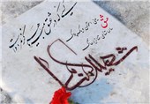 پیکر پاک 2 شهید گمنام در دانشگاه پیام‌نور بیرجند تدفین می‌شود