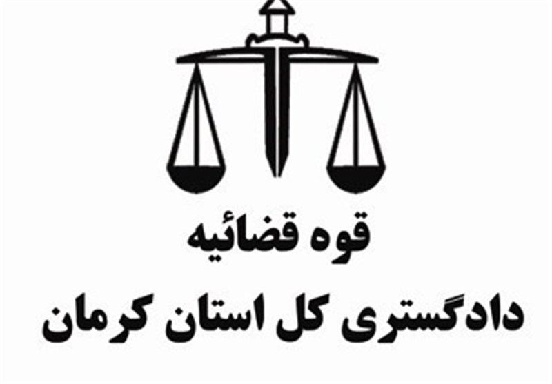 اصلاح قانون حمایت از خانواده در دستور کار مسئولان قرار گیرد