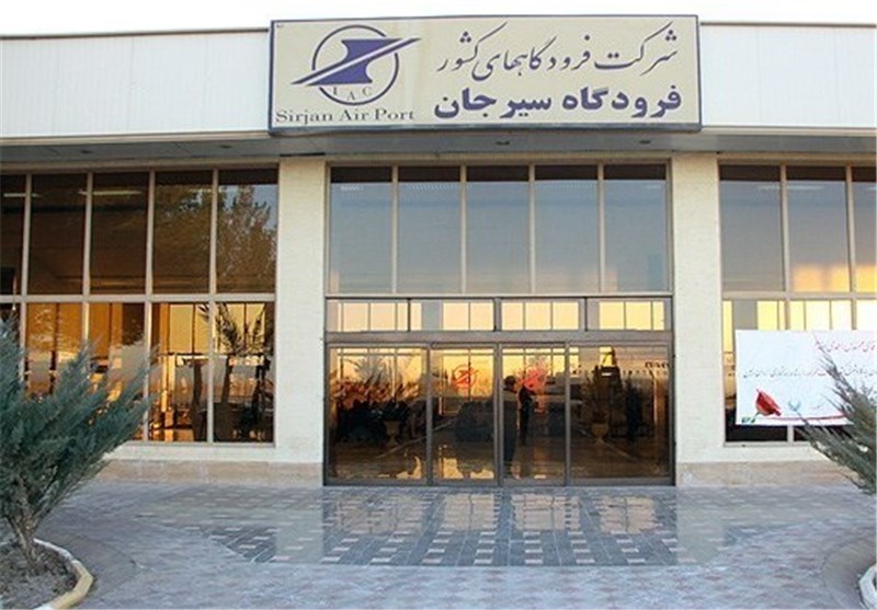 كرمان،فرودگاه،استان،پرواز،اشاره،سيرجان،پروازها،مديركل،پذيرش، ...