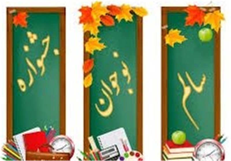 پنجمین جشنواره نوجوان سالم استان سمنان در شاهرود برگزار شد