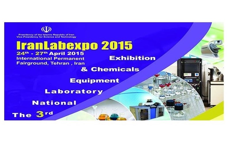 3rd Nat&apos;l Laboratory Equipment, Chemicals Expo Opens in Tehran