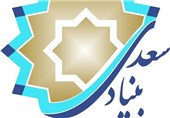 مسئولیت آموزش و گسترش زبان فارسی در جهان به بنیاد سعدی سپرده شد