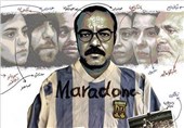 رونمایی از پوستر جدید «من دیه گو مارادونا هستم»