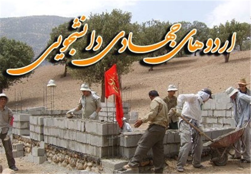 نخستین طرح خانه‌به‌خانه اردوهای جهادی در اردبیل اجرا می‌شود