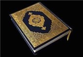 توزیع قرآن در نمایشگاه منوط به اعلام وصول مجوز از دارالقرآن کریم شد