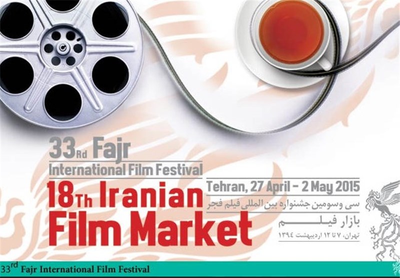 Fajr Festival’s Film Market Showcases 150 Iranian Movies