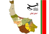 انتخاب هیئت رئیسه شوراهای اسلامی شهر در استان گیلان