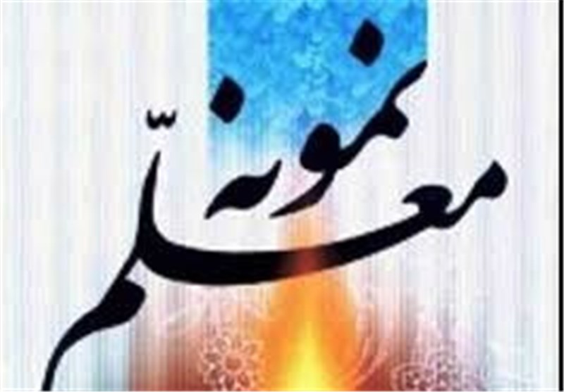 معلمان بر‌تر شهرستان مهران تجلیل شدند