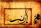 حضرت زینب(س): بارالها انتقام بکش از هرکه به ما ستم کرد