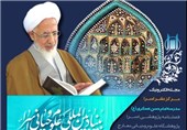 انتشار 16 عنوان کتاب جدید آیت‌الله جوادی آملی در نمایشگاه کتاب تهران