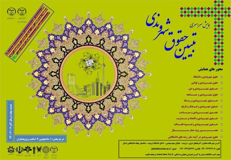 کارت الکترونیکی بازیافت برای شهروندان کاشانی صادر می‌شود
