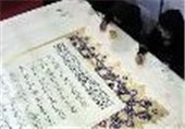 محفل انس با قرآن با حضور قاری بین‌المللی در اردبیل برگزار می‌شود