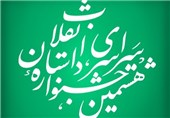 معرفی داروان هشتمین جشنواره داستان انقلاب+ سوابق علمی