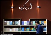 28th Int’l Book Fair Underway in Tehran 