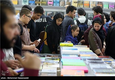 بیست و هشتمین نمایشگاه بین‌المللی کتاب تهران