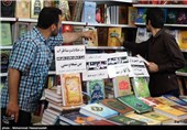28th Int’l Book Fair Underway in Tehran 