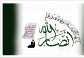 فیلم/ نماهنگ حماسی انصارالله یمن