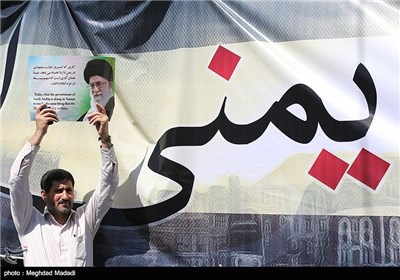 تظاهرات روز همبستگی ملت ایران با مردم یمن