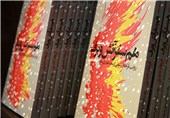 رونمایی از رمان مستند «همسفر آتش و برف» در نمایشگاه کتاب