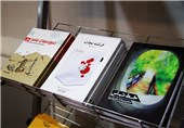 نمایشگاه کتاب در شهرستان مامونیه گشایش یافت