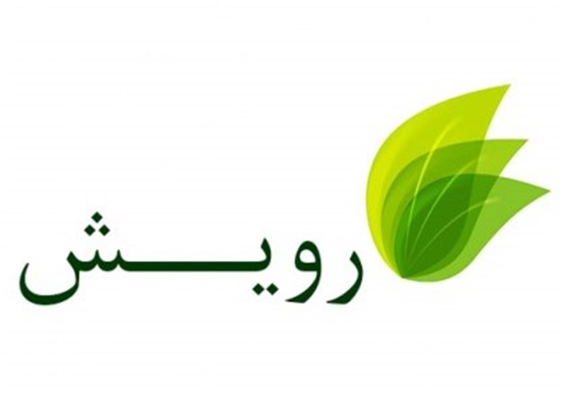 اراک| جهاد دانشگاهی اراک رتبه نخست جشنواره &quot;رویش&quot; در حوزه فرهنگ و اندیشه را کسب کرد