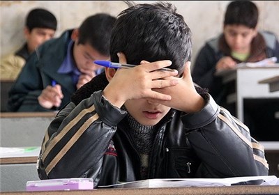 امتحان