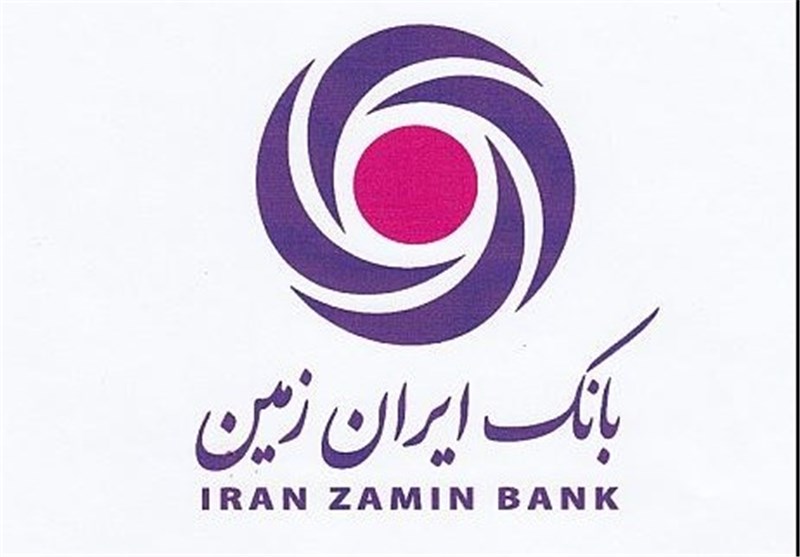 بانک ایران زمین استخدام می‎کند