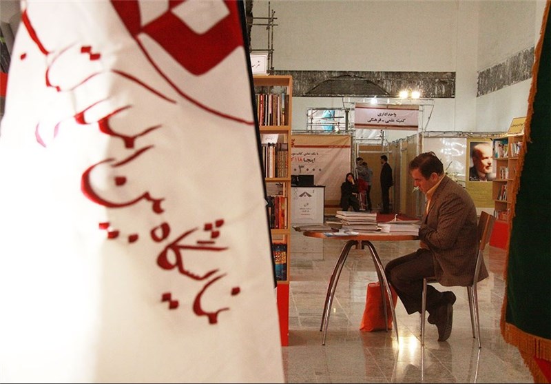 دویست و هشتاد و هشتمین نمایشگاه کتاب استانی در شهرکرد برپا می‌شود