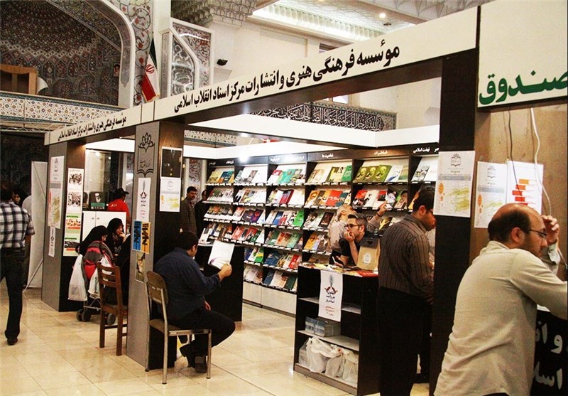 بیش از 20 عنوان کتاب در نمایشگاه کتاب فارس رونمایی می‌شود