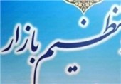 طرح ویژه تنظیم بازار همزمان با ایام محرم در خراسان رضوی اجرایی می‌شود