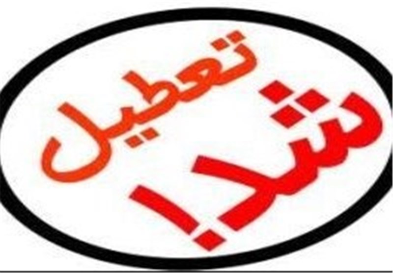 گرد و غبار مدارس و ادارات استان مرکزی را هم تعطیل کرد