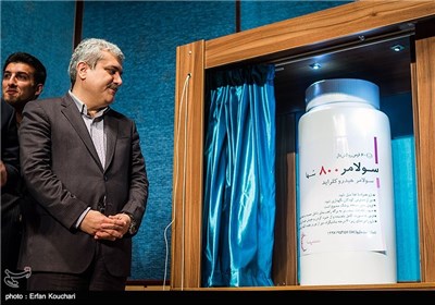  Iran Displays New Domestically-Made Medicines