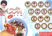 جزئیات تعطیلی کانون بزرگ فرهنگی رهپویان وصال شیراز تشریح شد