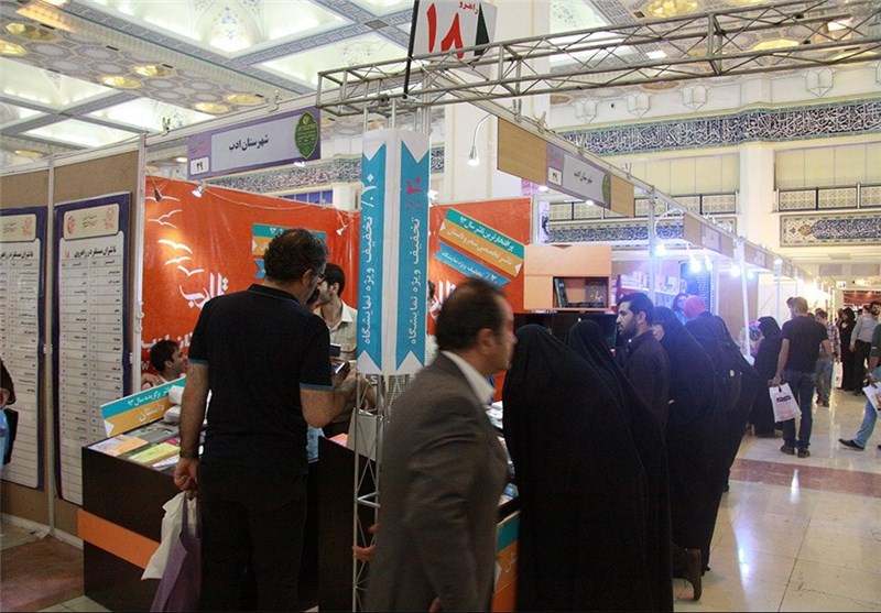 فروش یک میلیاردی کتاب در نمایشگاه اصفهان
