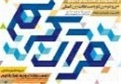 بر پایی غرفه «من یمنی هستم » در نمایشگاه جنبی مسابقات قرآن کریم