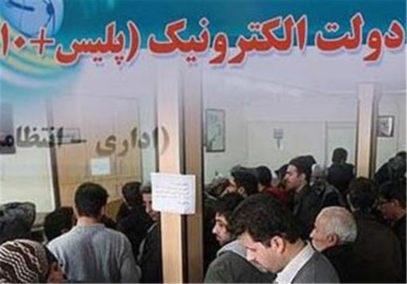 خوزستان|دفتر پلیس +10 هندیجان به دلایل نامعلومی تعطیل شد