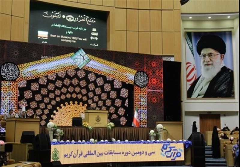 آغاز اختتامیه سی و دومین دوره مسابقات بین‌المللی قرآن با حضور رئیس مجلس