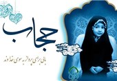 نشست آموزشی عفاف و حجاب در جنوب کرمان برگزار شد