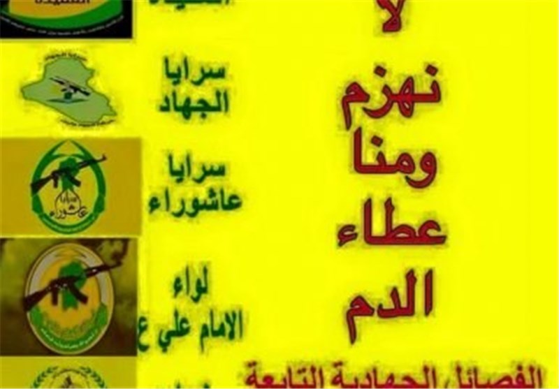 مشارکت همه تشکلات نظامی وابسته به مجلس اعلا در نبرد با داعش در الانبار