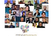 راهیابی 30 فیلم سینمایی به مسابقه سینمای ایران جشنواره فیلم شهر