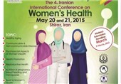 چهارمین سمینار بین‌المللی سلامت زنان در شیراز گشایش یافت