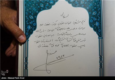 Iranian President Visits Constitution House of Tabriz