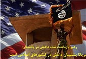 داعش، سدسازی مقابل ترویج اسلام رحمانی در اندیشه امام (ره) است